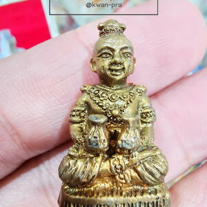 หลวงพ่อเพี้ยน วัดเกริ่นกฐิน กุมารทองขุมสมบัติ เนื้อโลหะอุดผง ปีเก่า (KP5360)