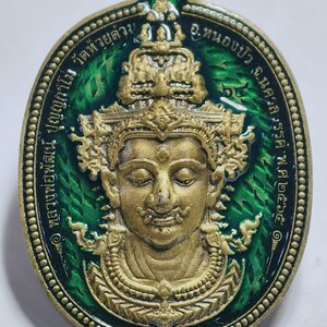 หลวงพ่อพัฒน์ วัดห้วยด้วน หลวงปู่มหาศิลา หลวงปู่ช้าง ท้าวเวสสุวรรณ หน้าเทพหน้ายักษ์ เทวะคู่บารมี ลงยา เขียวมรกต หน้าหลัง AC3211