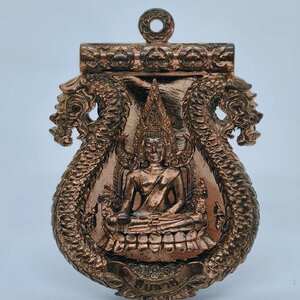 หลวงปู่แขก วัดสุนทรประดิษฐ์ เหรียญเสมาฉลุลายมังกร พระพุทธชินราช รุ่น มงคลชีวิต เนื้อนวะโลหะ ตะกรุดเงิน กล่องเดิม AC1537