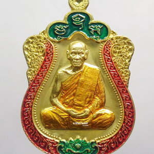 เสมาสิงห์พันล้าน หลวงพ่อสิน วัดละหารใหญ่ จังหวัดระยอง