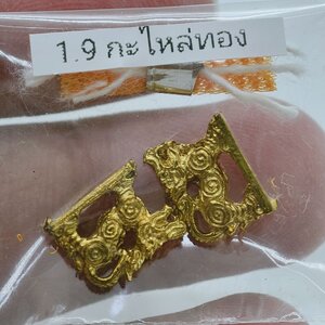 หลวงปู่อิ่ม วัดทุ่งนาใหม่ สิงห์คู่มหาลาภ ตะกรุดเงิน AC2731