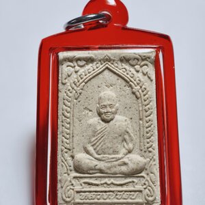 หลวงปู่ชอบ ฐานสโม วัดป่าสัมมานุสรณ์ จ.เลย พระผงรูปเหมือน รุ่น หน้าไฟ (AC3274)