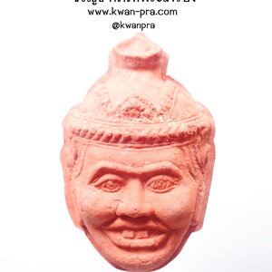 หลวงตามิตร วัดทางเรือ จังหวัดอ่างทอง พ่อแก่ ล้างหนี้ (KP4296)