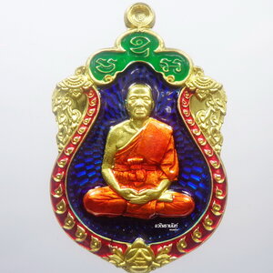 หลวงพ่อทอง วัดบ้านไร่ ทองหมื่นล้าน 6รอบ กล่องเดิม (KP982)