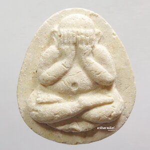 พระปิดตา หลวงพ่อคำพันธ์ วัดธาตุมหาชัย นครพนม รุ่นมหาชัย กล่องเดิม