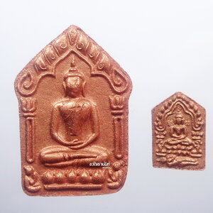 หลวงพ่อทอง วัดบ้านไร่ พระขุนแผน รุ่น เศรษฐีเงินทอง หลังอิ้นคู่ (KP1105)