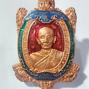 หลวงปู่บุญมา สำนักสงฆ์เขาแก้วทอง พญาเต่า ชนะจน ลงยา (KA333)