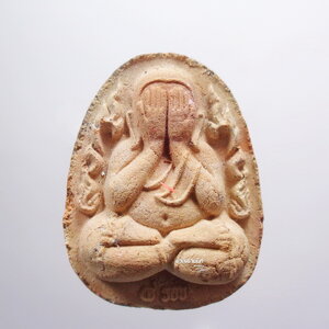 หลวงปู่นิ่ม วัดพุทธมงคล พระผงปิดตา เงินล้าน กนกข้าง วาระ ๘ รอบ (KP3173)