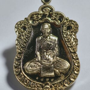 หลวงปู่คีบ วัดป่าสุนธาวาส เหรียญเสมาใหญ่ 104ปี สมปรารถนา อัลปาก้า (AC4385)