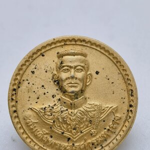 เหรียญสมเด็จพระนเรศวร วัดใหญ่ชัยมงคล จ.อยุธยา ปี2541 AC3443