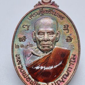 หลวงพ่อพัฒน์ วัดห้วยด้วน เหรียญเศรษฐีเจริญพร หลังสิงห์ กล่องเดิม AC2929