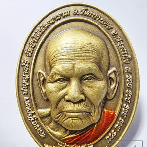 หลวงปู่บุดดา วัดป่าใต้ เหรียญหลังปลา หน้าใหญ่ 5 รอบ ซาติน กล่องเดิม (AB6339)