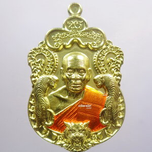 หลวงพ่อพัฒน์ วัดห้วยด้วน ป๋องสุพรรณ พยัคฆ์แสนล้าน ลงยา (KP2574)