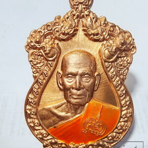 หลวงพ่อพัฒน์ วัดห้วยด้วน เหรียญเสมาเพชรสยาม (AB6328)