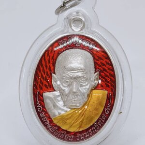 หลวงพ่อเขียน วัดวังตะกู อำเภอบางมูลนาก จังหวัดพิจิตร เหรียญเจริญพร KA1826