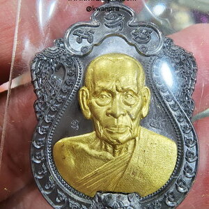 หลวงพ่อพัฒน์ วัดห้วยด้วน นครสวรรค์ ไตรมาส เสือ ป๋องสุพรรณ การันตี (KP5295)