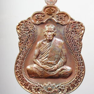 เสมาสิงห์พันล้าน หลวงพ่อสิน วัดละหารใหญ่ อำเภอบ้านค่าย จังหวัดระยอง เสมา ราชาแห่งเหรียญ