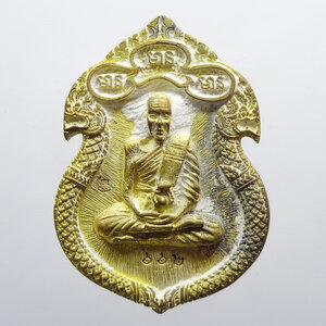 หลวงปู่จันทร์ ปัญญาณันโท 104 ปี 84 พรรษา หล่อเศรษฐี บารมีหลวงปู่จันทร์ 2560 (KP2338)