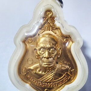 หลวงพ่อพัฒน์ วัดห้วยด้วน กฐิน 65 พิมพ์ยกช่อฟ้า หลังยันนะโมพุทธายะ พัฒน์ รุ่งเรือง พร้อมเลี่ยม (AC224)