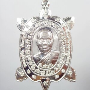 พญาเต่า เต่าเรือน รุ่น สร้างตัว หลวงปู่จื่อ วัดเขาตาเงาะอุดมพร เนื้อเงิน