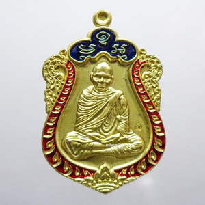 หลวงพ่อหวั่น วัดคลองคูณ เสมา ชินบัญชร ปลอกลูกปืนลงยา (AB2278)