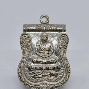 สมเด็จพระนพรัตน์ วัดป่าแก้ว หลัง สมเด็จพระนเรศวรมหาราช กะไหล่เงิน AC1122