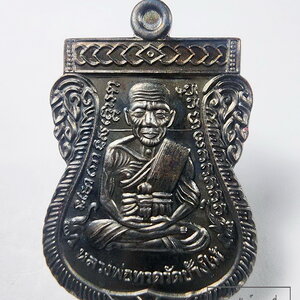 หลวงปู่ทวด พ่อท่านเขียว วัดห้วยเงาะ เลื่อนสมณศักดิ์ 57 กล่องเดิม (KA79)