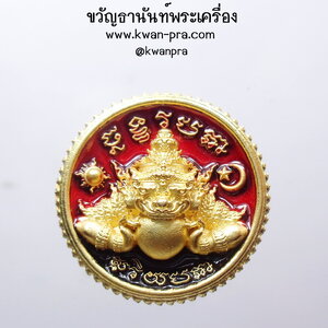 พระอาจารย์อรรณพ วัดถ้ำเขาน้อย เพชรบุรี พระพุทธเศรษฐี (KP4304)