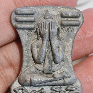 หลวงปู่เลียบ วัดนาวง พระปิดตา มเหศวร เพชรกลับ มหาลาภมหาอุด รุ่นแรก พิมพ์ใหญ่ KA3271