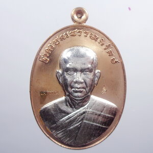 หลวงพ่อรักษ์ อนาลโย สิทธิเดช วัดสุทธาวาส ชนวนมวลสาร หน้ากากเงิน แจกทาน (KP1460)