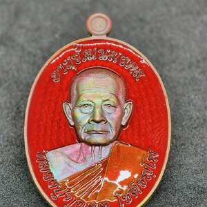 หลวงปู่บุญมา สำนักสงฆ์เขาแก้วทอง เหรียญอายุวัฒนมงคล คุ้ยพื้นลงยา AC1082