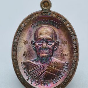 หลวงปู่บุญมา สำนักสงฆ์เขาแก้วทอง เหรียญสร้างบารมี โค้ดไก่คู่ หลัง มวลสารเคลือบ AC3921