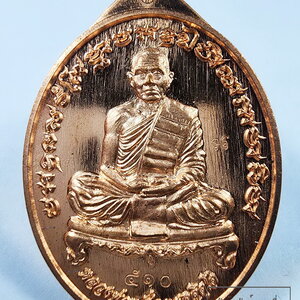 หลวงพ่อหวั่น วัดคลองคูณ จังหวัดพิจิตร เศรษฐีเทวฤทธิ์ กล่องเดิม (KP6333)