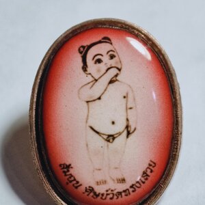 ล็อกเก็ตฉากสีแดง รุ่นแรก ไอ้ส้มฉุน ศิษย์วัดทรงเสวย อ.วัดสิงห์ จ.ชัยนาท พารวย 64 AC1277