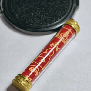 พระมหาสุรศักดิ์ วัดประดู่อารามหลวง ตะกรุดผ้ายันต์แดง มงกุฏพระพุทธเจ้า (KA1983)