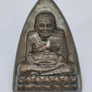 หลวงปู่ทวด วัดช้างให้ พ่อท่านฉิ้น วัดเมืองยะลา เพื่อสร้างโรงพยาบาลยะลา ปี 40 KA4236