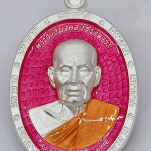 หลวงพ่อพัฒน์ วัดห้วยด้วน นครสวรรค์ มหาลาภ กล่องเดิม (KA2933)