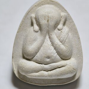 หลวงปู่โต๊ะ วัดประดู่ฉิมพลี พระปิดตา เนื้อผง รุ่นที่ระฤก 5 มีนาคม AC2432