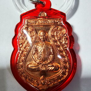 หลวงพ่อสิน วัดละหารใหญ่ เหรียญเสมา นิรันตราย พลิกดวง (AB6061)