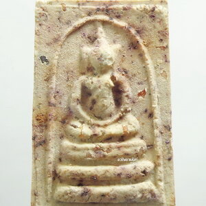 พระสมเด็จ บางขุนพรหม 48 อกครุฑ เศียรบาตร กล่องเดิม พิธีใหญ่