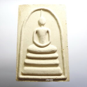 พระสมเด็จพระพุฒาจารย์ (โต) ๑๒ นักษัตร ปี๒๕๕๓ พิมพ์จัมโบ้ (ขนาด 5.5 X 8 ซ.ม.) หลวงพ่อรวย วัดตะโก ปลุกเสก