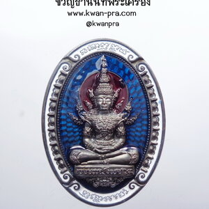 หลวงพ่อพัฒน์ วัดห้วยด้วน พระแก้วมรกต ฉลอง100 ปี (KP4201)