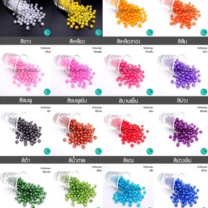 ลูกปัดทับทิมกรอบสีล้วนขนาด8mm.