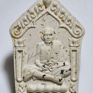 หลวงปู่หมุน วัดบ้านจาน พิมพ์ ขุนแผนแสนล้าน พรายแม่แก้วมณี รุ่นแรก (AC2131)