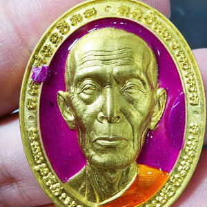 หลวงปู่โต๊ะ วัดถ้ำสิงห์โตทอง เหรียญหน้ายักษ์ มงคลเศรษฐีบารมี 3K (KP5981)