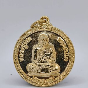 หลวงปู่ทิม วัดพระขาว 2540 ทรัพย์เศรษฐี แยกเดี่ยว (AC1144)