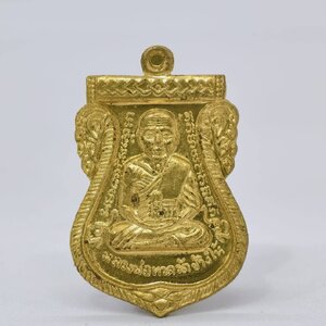 พ่อท่านเขียว วัดห้วยเงาะ หลวงพ่อทวด เหยียบน้ำทะเลจืด รุ่น พลิกแผ่นดิน (KA1249)