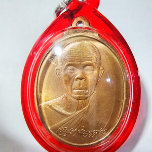 หลวงพ่อคูณ วัดบ้านไร่ บล็อคกษาปณ์ เกษตรร่ำรวยฎี (AB5079)