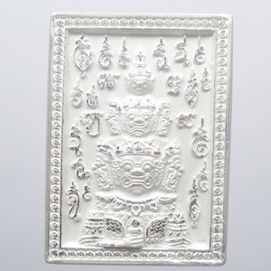 หลวงปู่รอด วัดโคกกรม ท้าวเวสสุวรรณ 9 เศียร รวยไม่หยุด ชุบเงิน (KP1520)