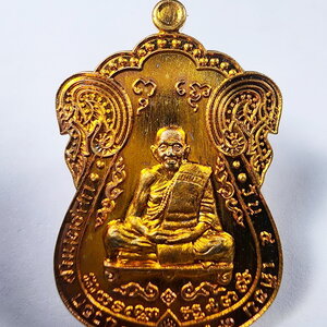 หลวงปู่แสน วัดบ้านหนองจิก เหรียญเสมาเจริญโชค กล่องเดิม (KA91)